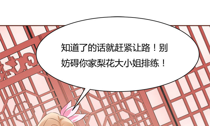 109话我有我的手段106