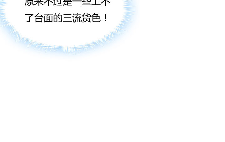 108话考验109