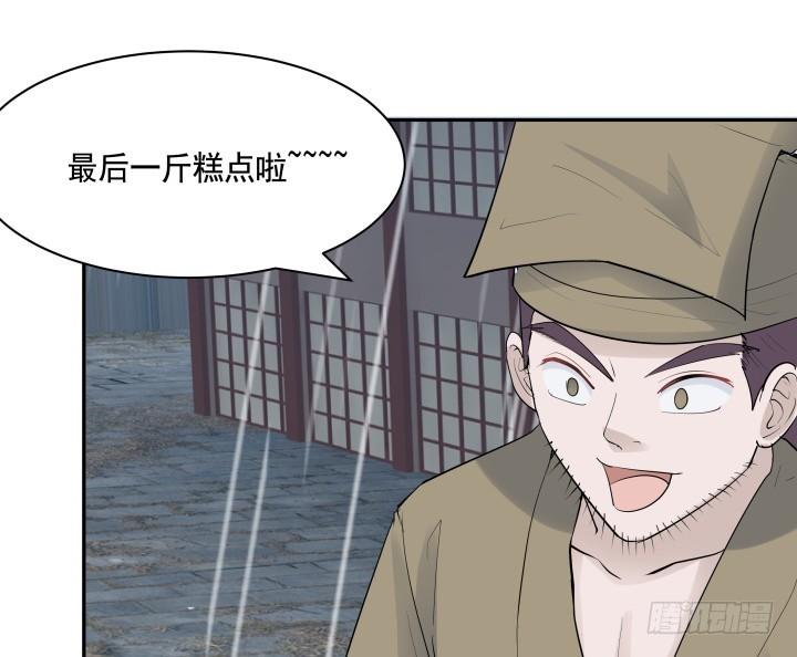 75话 怀念的味道96