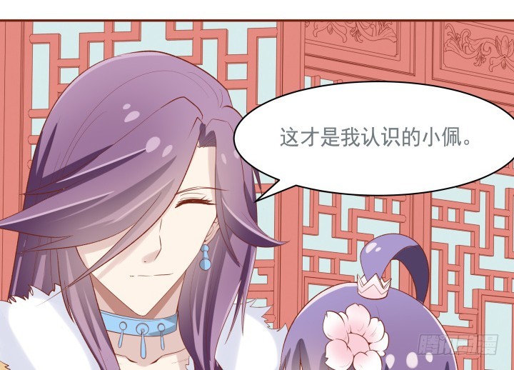 59话 我不同意！122