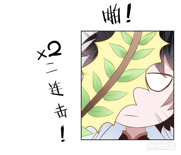 1话 京城第一女巫174
