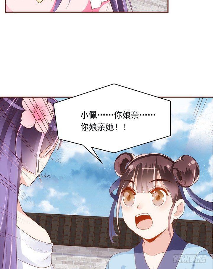 44话 跳黄河都洗不清57