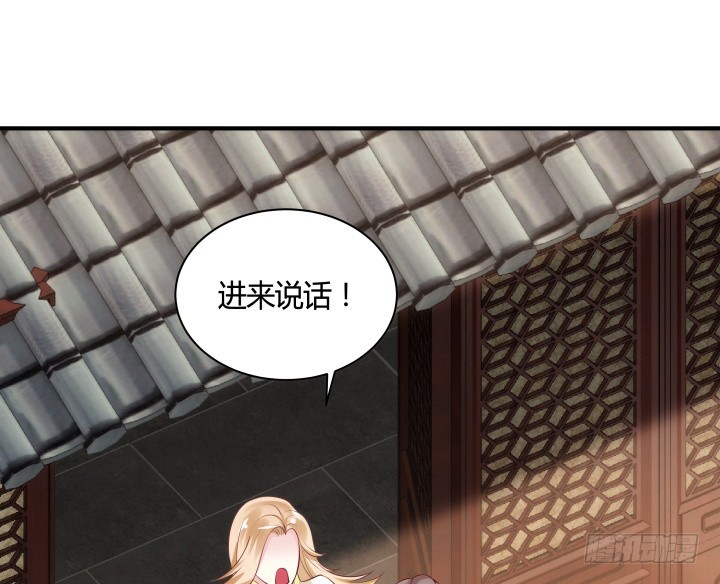 84话 我赢定了！53
