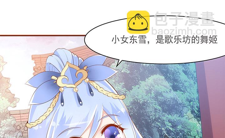 16话 原来你只是为了她9
