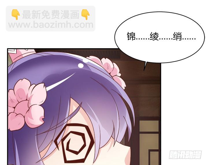 98话 逛街的女人好可怕27