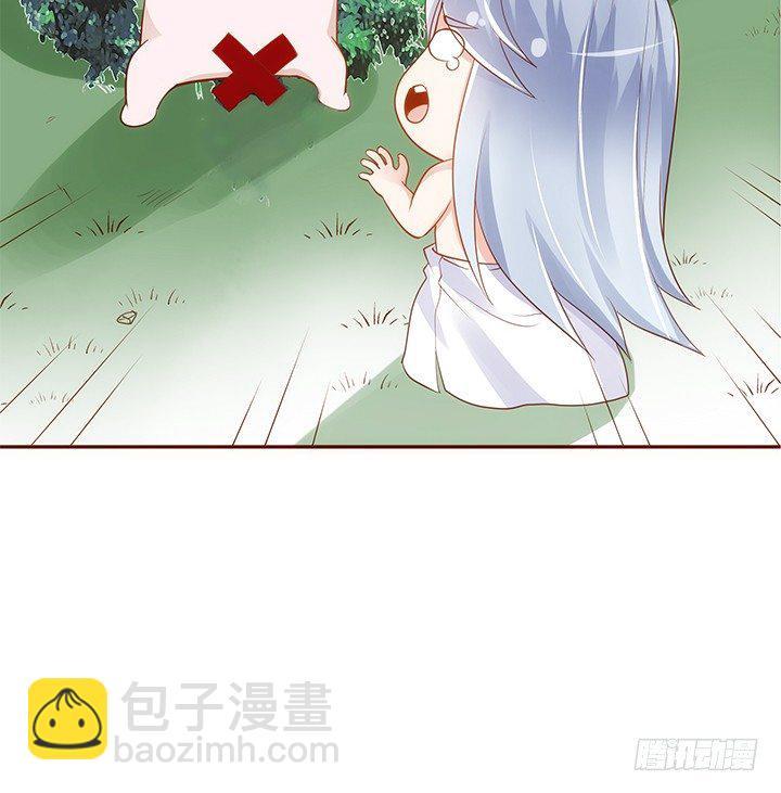 44话 跳黄河都洗不清11