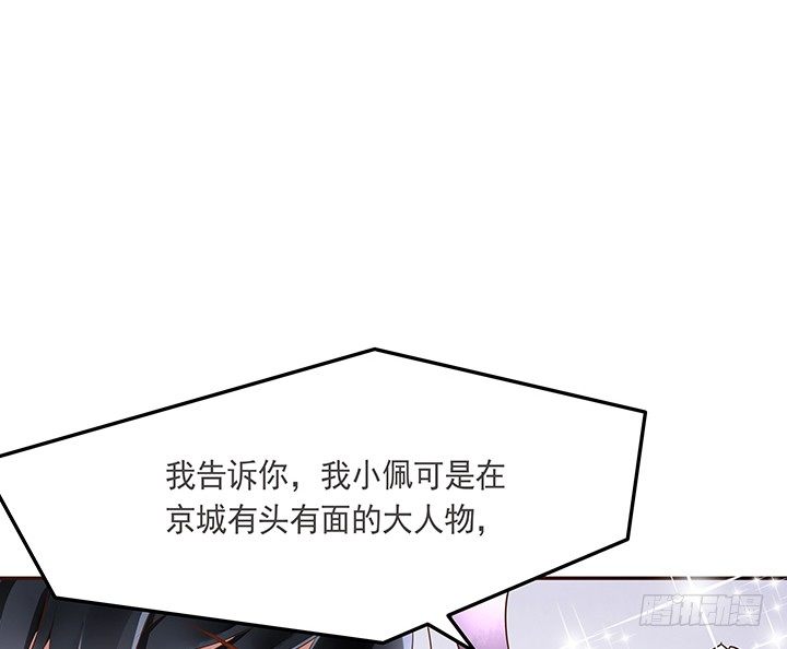 3话 色狼邻居偷偷进我家？！33