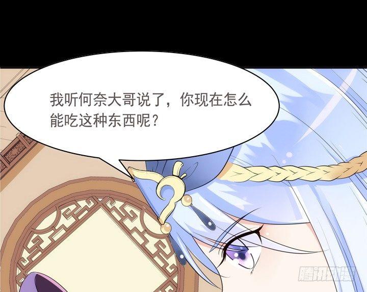 21话 请你好好演出36