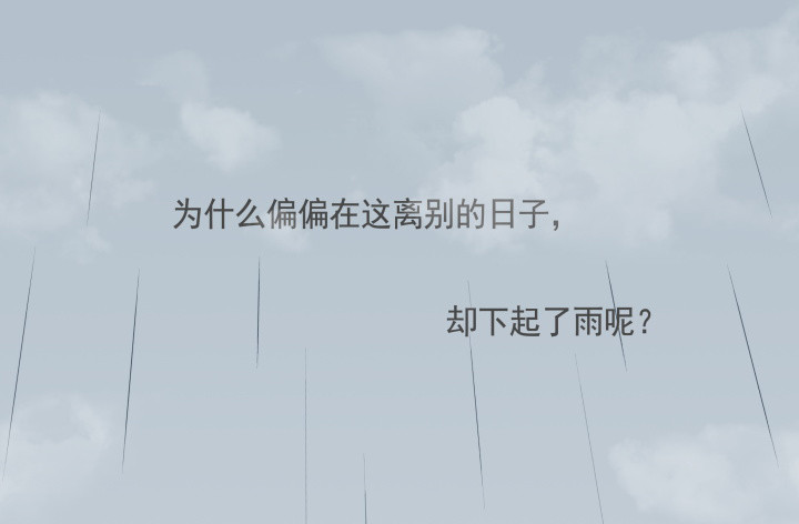 57话 你怎么回来了28