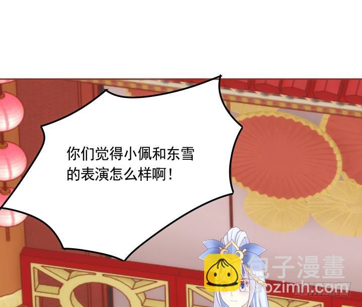 64话 我不是骗子19