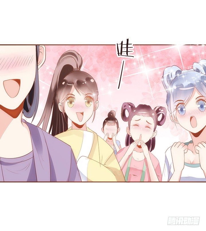 3话 色狼邻居偷偷进我家？！114