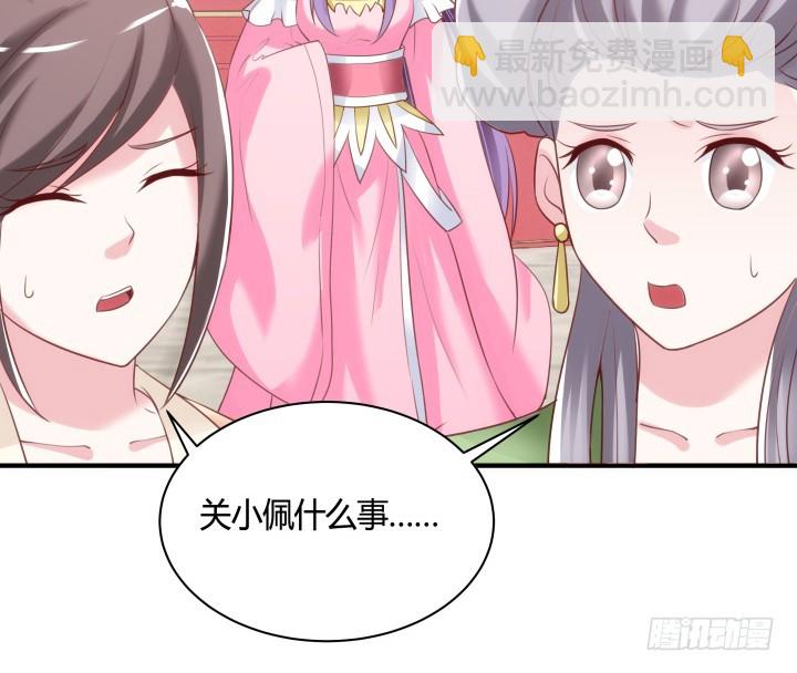 82话 你给我等着105