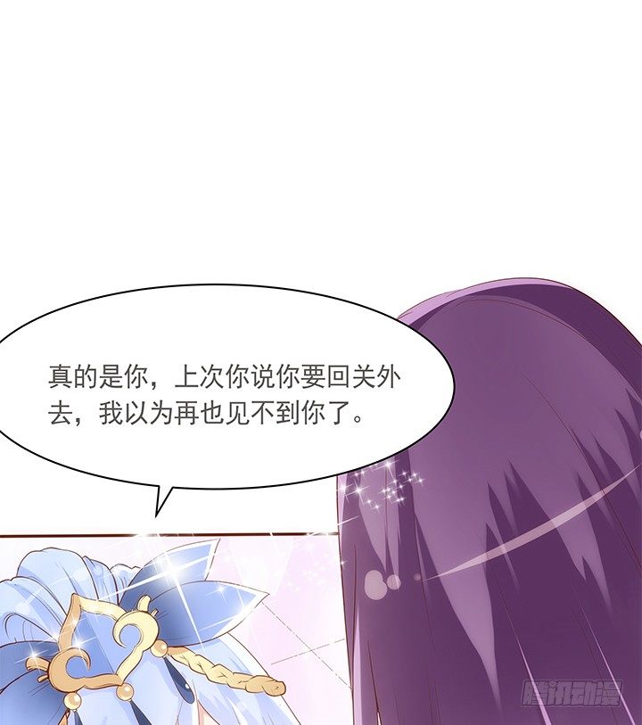 16话 原来你只是为了她43