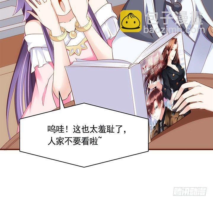 37话 西域漫画的诱惑19