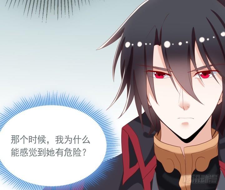 51话 别害羞，把衣服脱了43