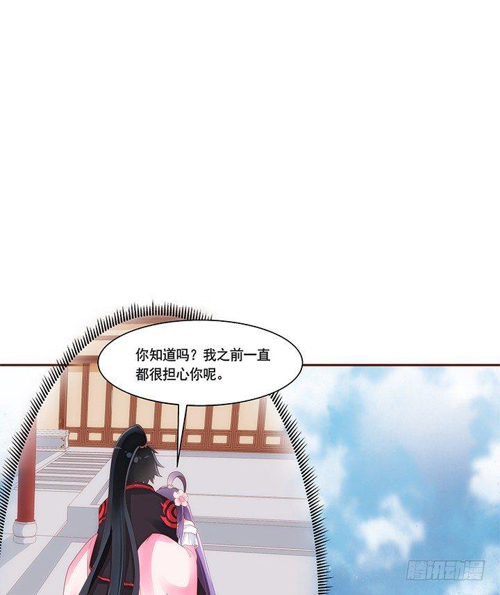43话 我们一起泡澡吧6