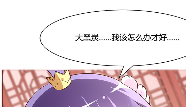 109话我有我的手段172