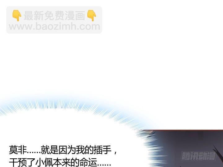 68话 你真的是她的转世？！20