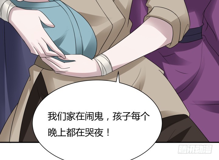 72话 好久不见37
