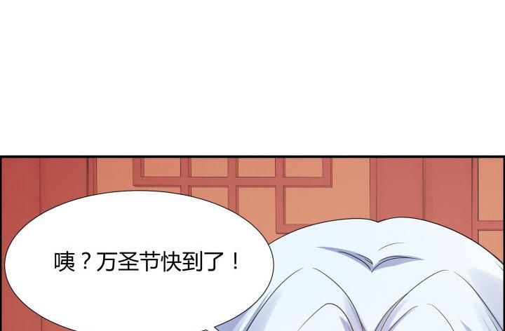 万圣节番外10