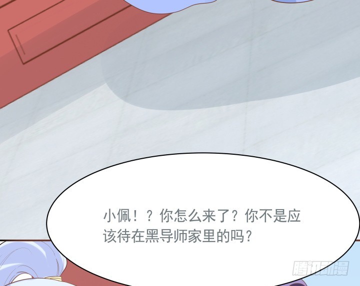 57话 你怎么回来了141