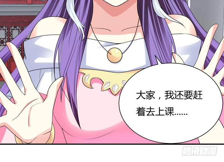 72话 好久不见34
