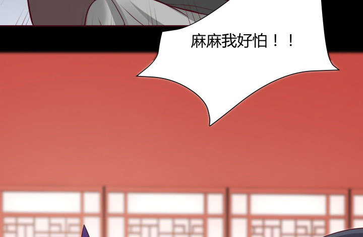 110话 用你温暖的胸膛抚慰我62