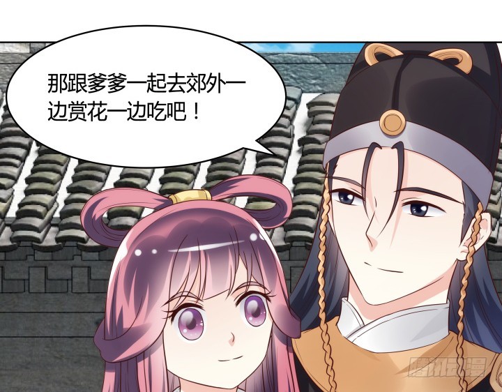 88话 进宫的目的57