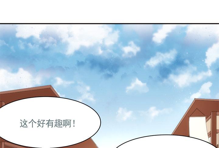 22话 端午祭典演出49