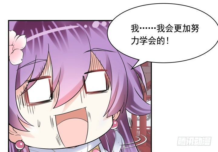 77话 生气了40