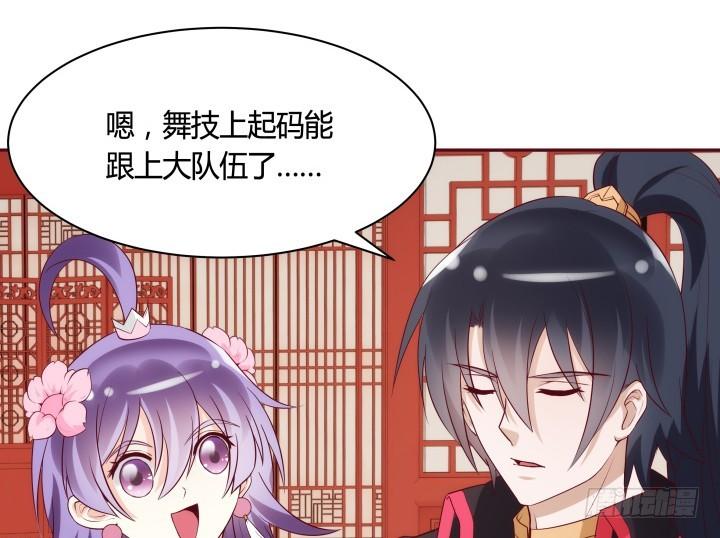 86话 努力才会成功72