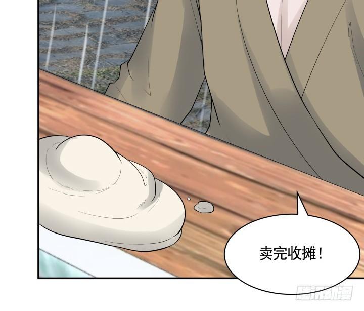 75话 怀念的味道97