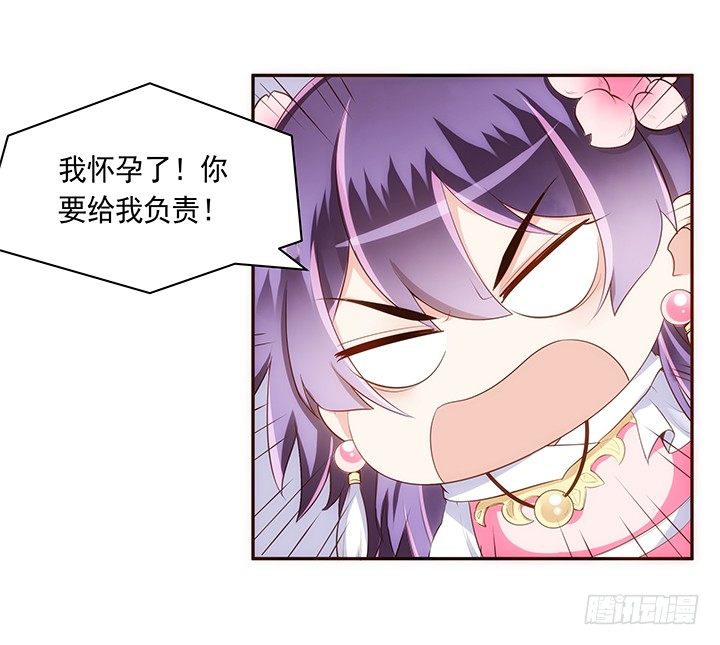 12话 未婚先孕是不对的1