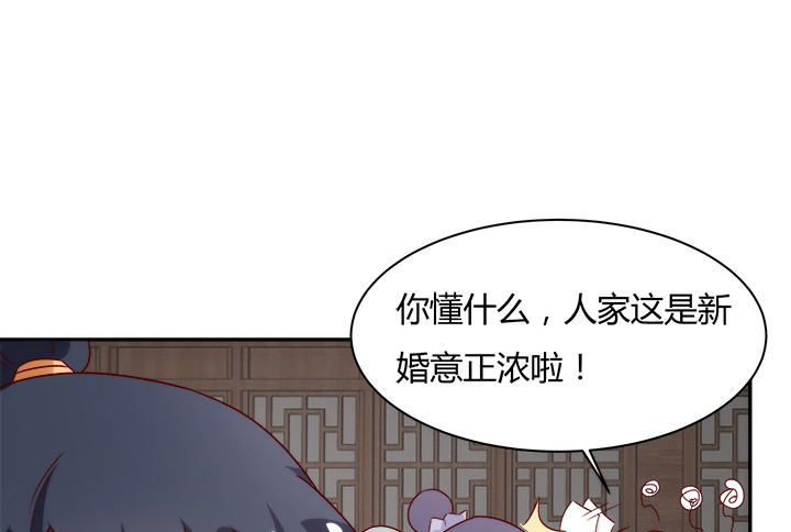102话 对不起我来晚了115