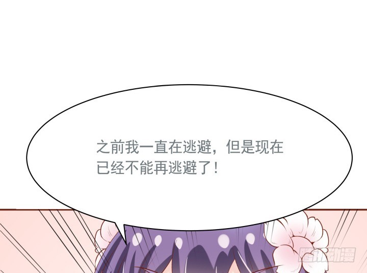 59话 我不同意！119