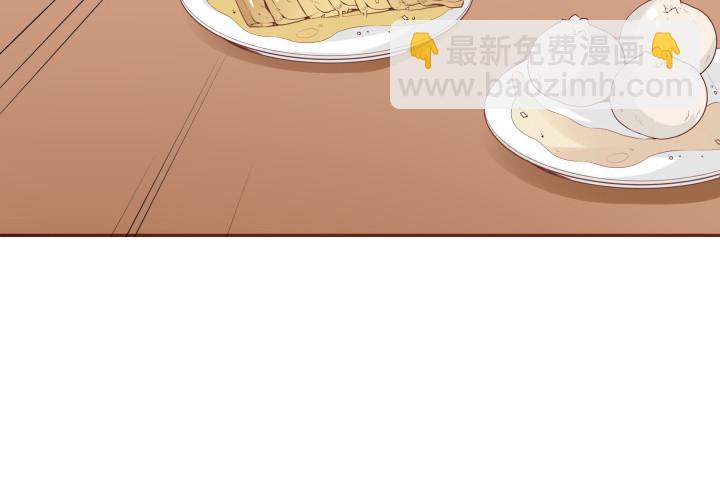 58话 要成亲了？8