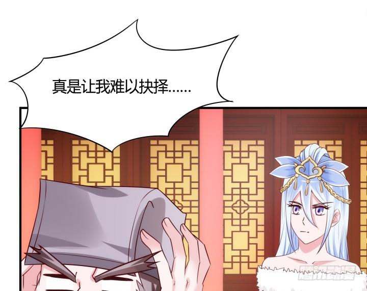 83话 天衣无缝的计划56