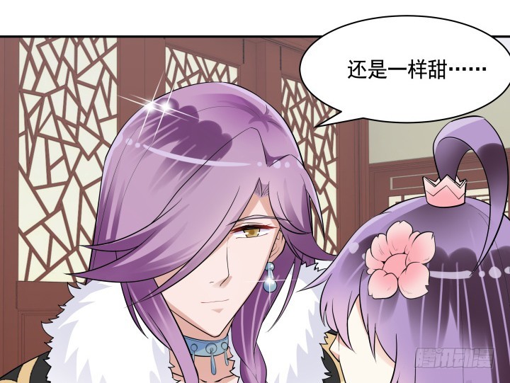 74话 大黑炭吃醋119