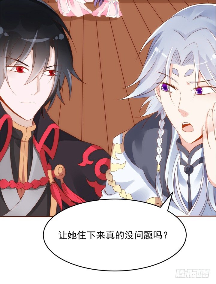 30话 约法三章29