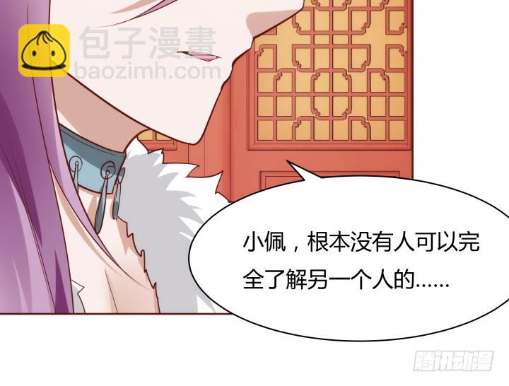 95话 你的笑容比什么都重要66
