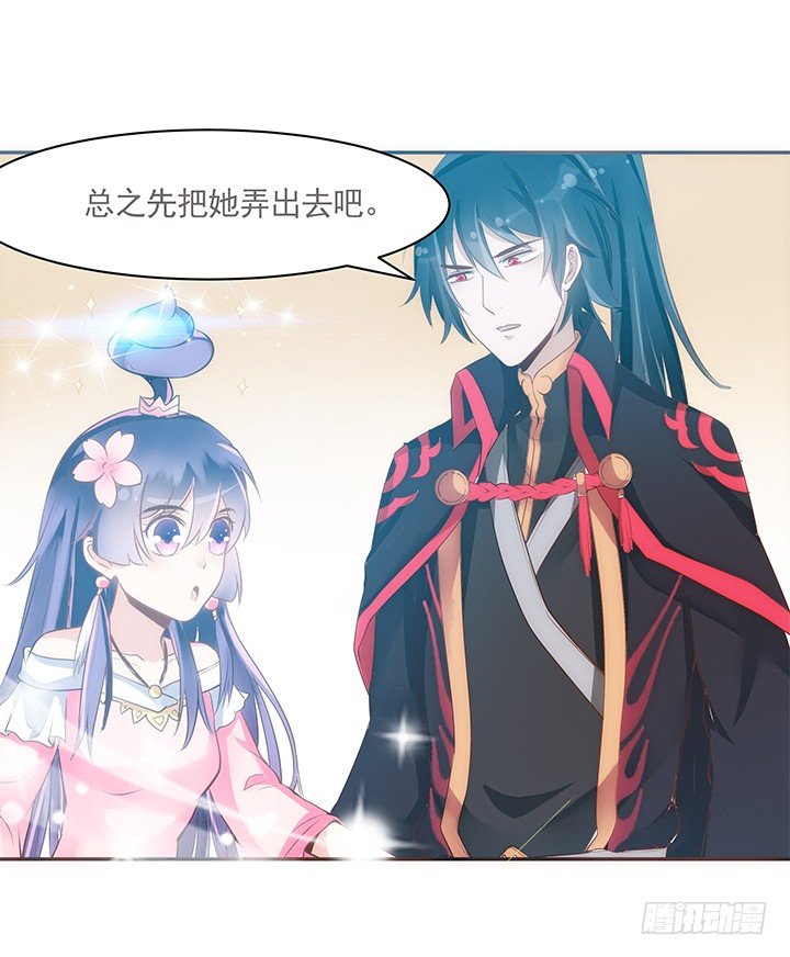 6话 白无常的恶趣味32