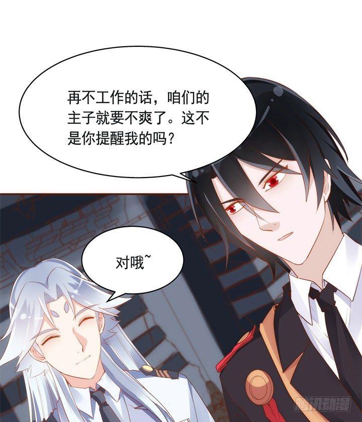 34话 小佩发现密室57