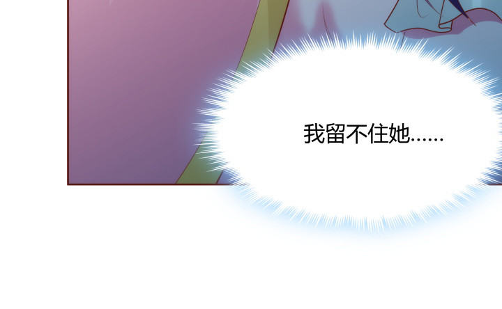 94话 我没能留住她107