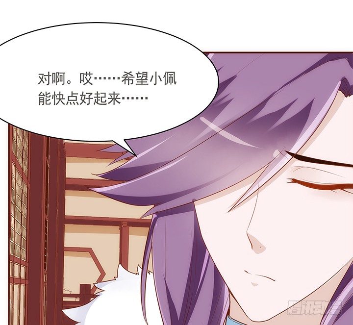 16话 原来你只是为了她68
