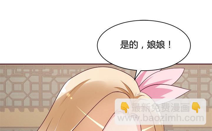 108话考验119