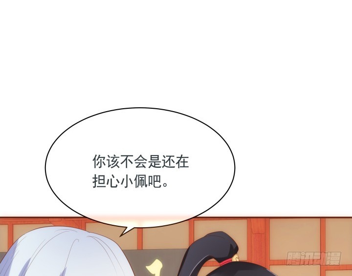 60话 口是心非19