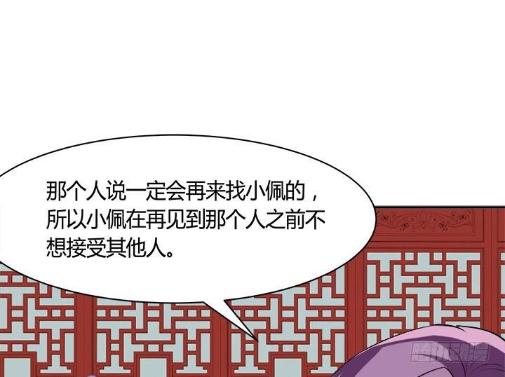71话 我等你57