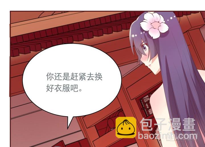 51话 别害羞，把衣服脱了99