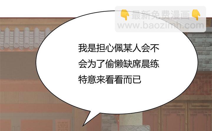 107话 凭实力取胜25