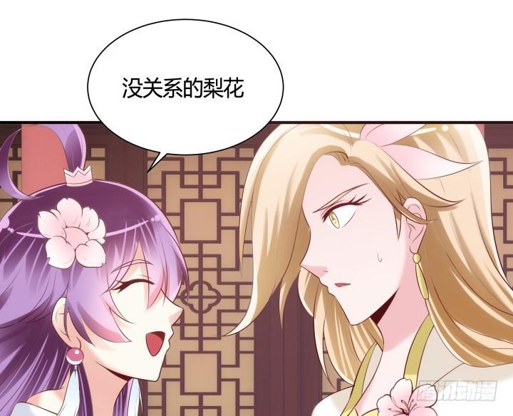 82话 你给我等着11